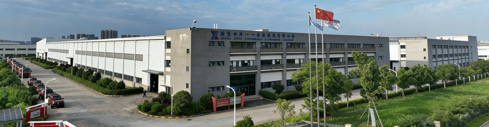 Пожарная машина с сухим порошком